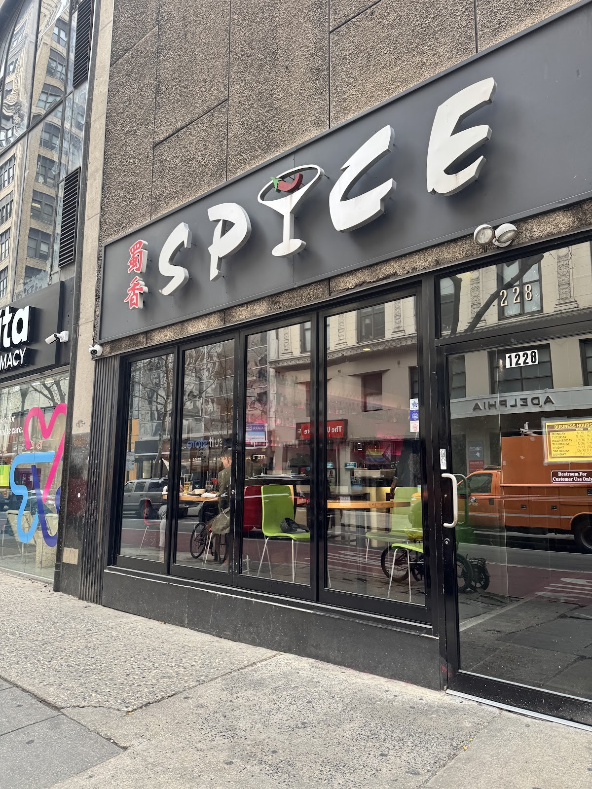 Spice 28: the place