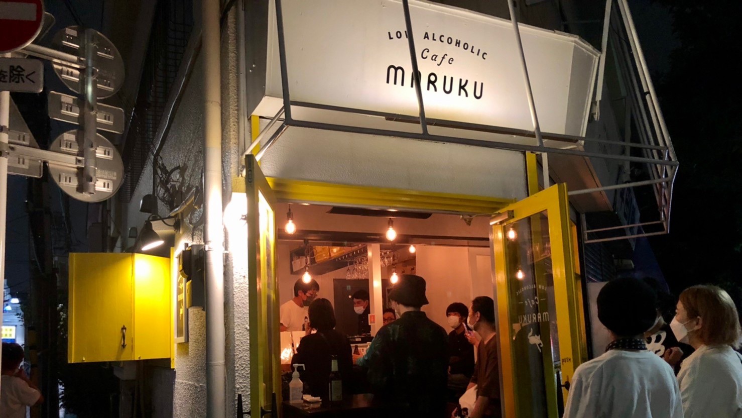 Low Alcoholic Cafe MARUKU: the place