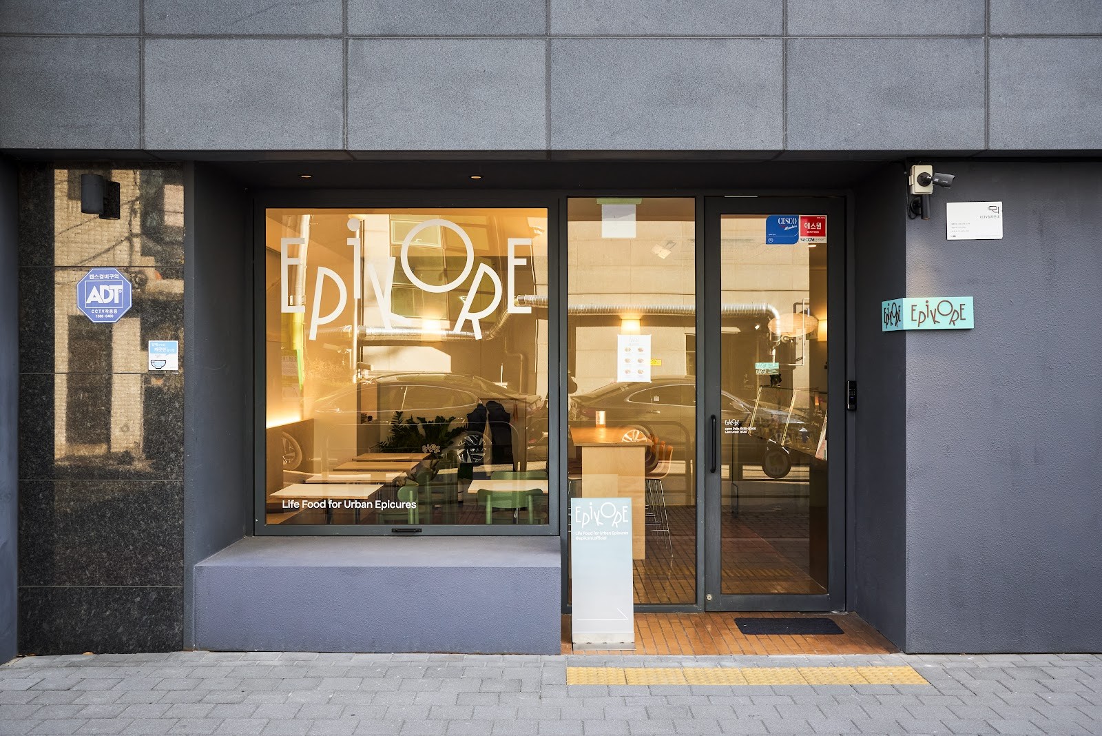 에피코어 epikore: the place