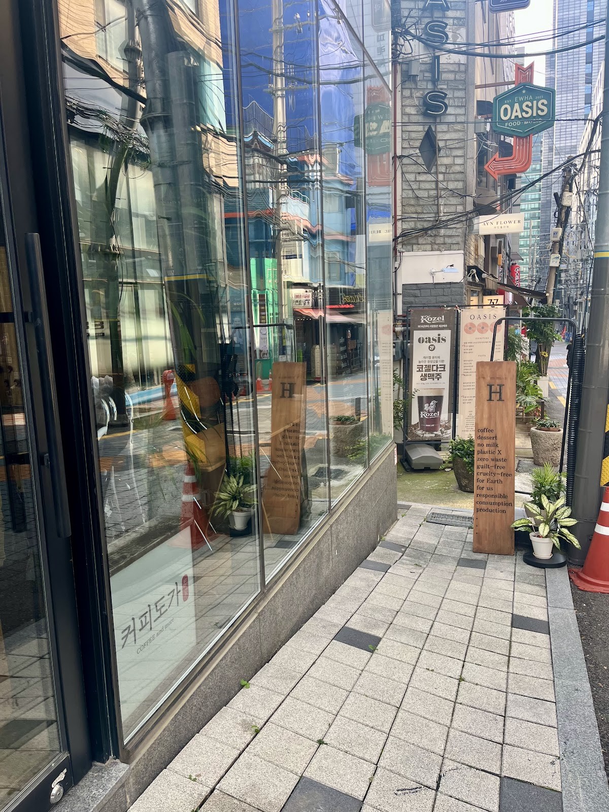 Coffee Doga Heritage: the place