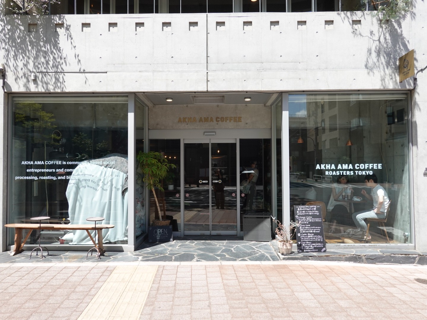 AKHA AMA COFFEE ROASTERY: the place
