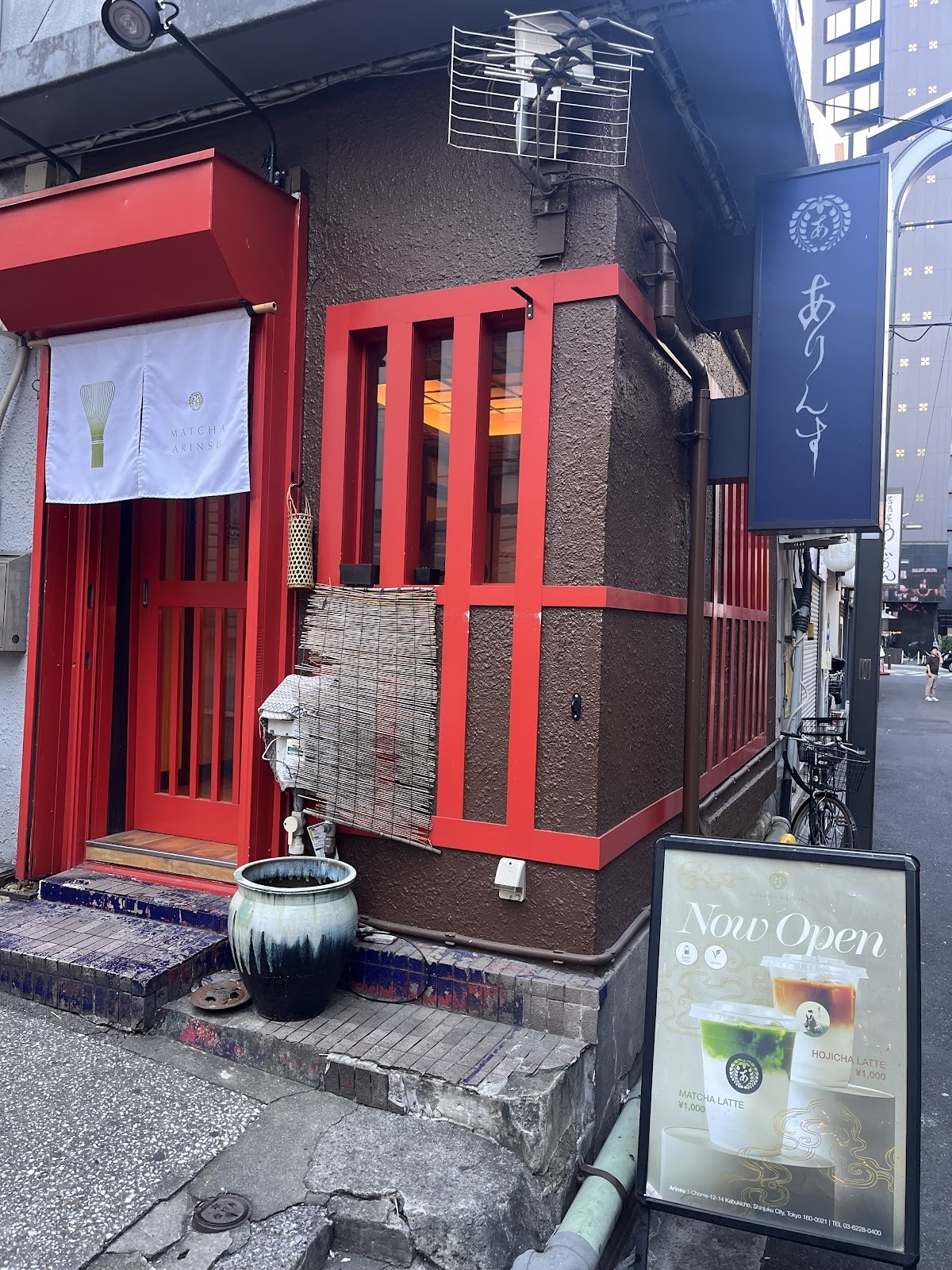 Matcha Arinsu: the place