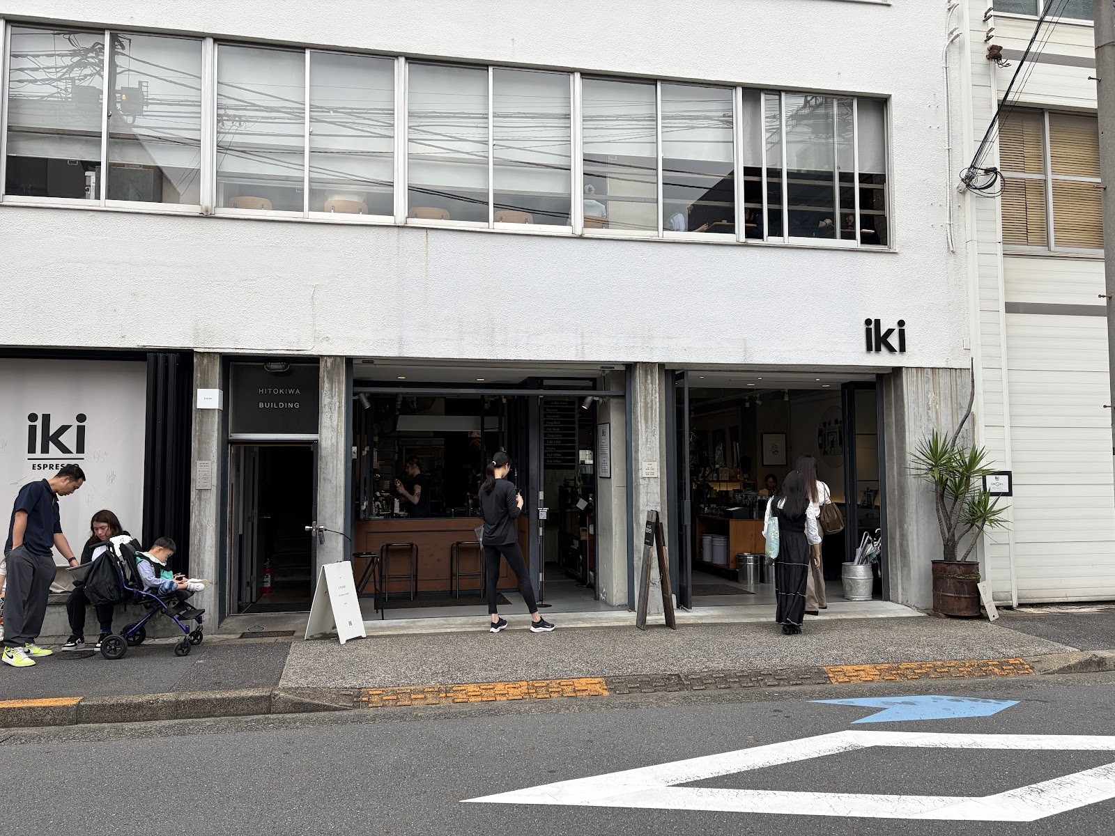 iki Espresso: the place