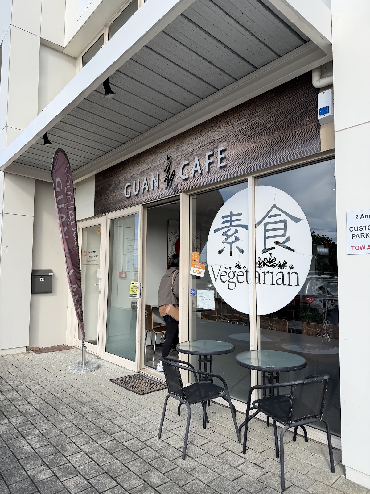 Guan Cafe: Vegetarian & Vegan: the place