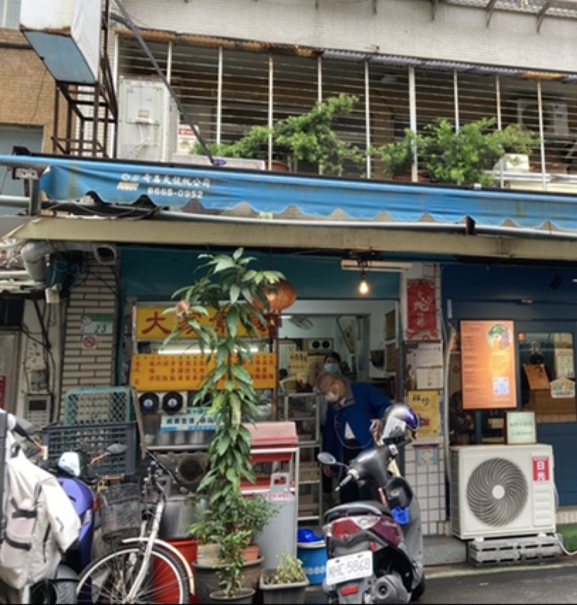 DàJiā SùShí 大家素食: the place