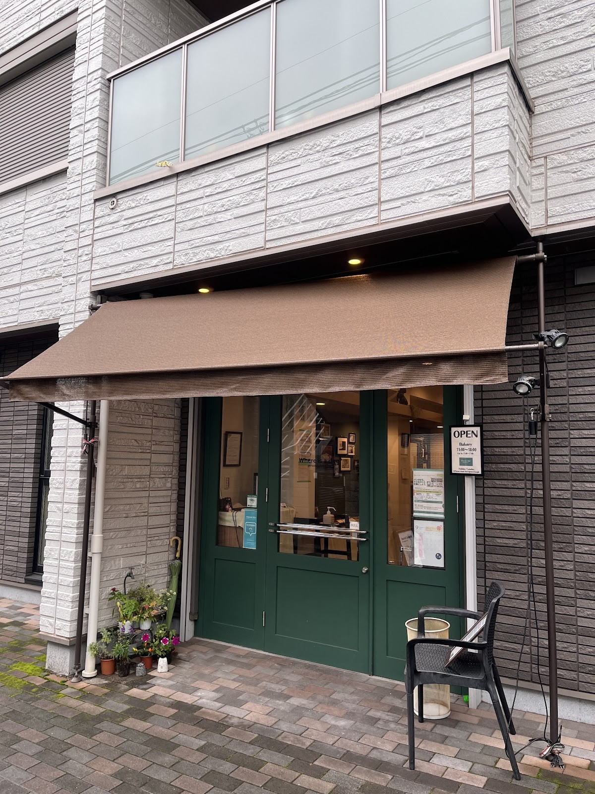 Gluten free Bakery Where is a dog?: the place
