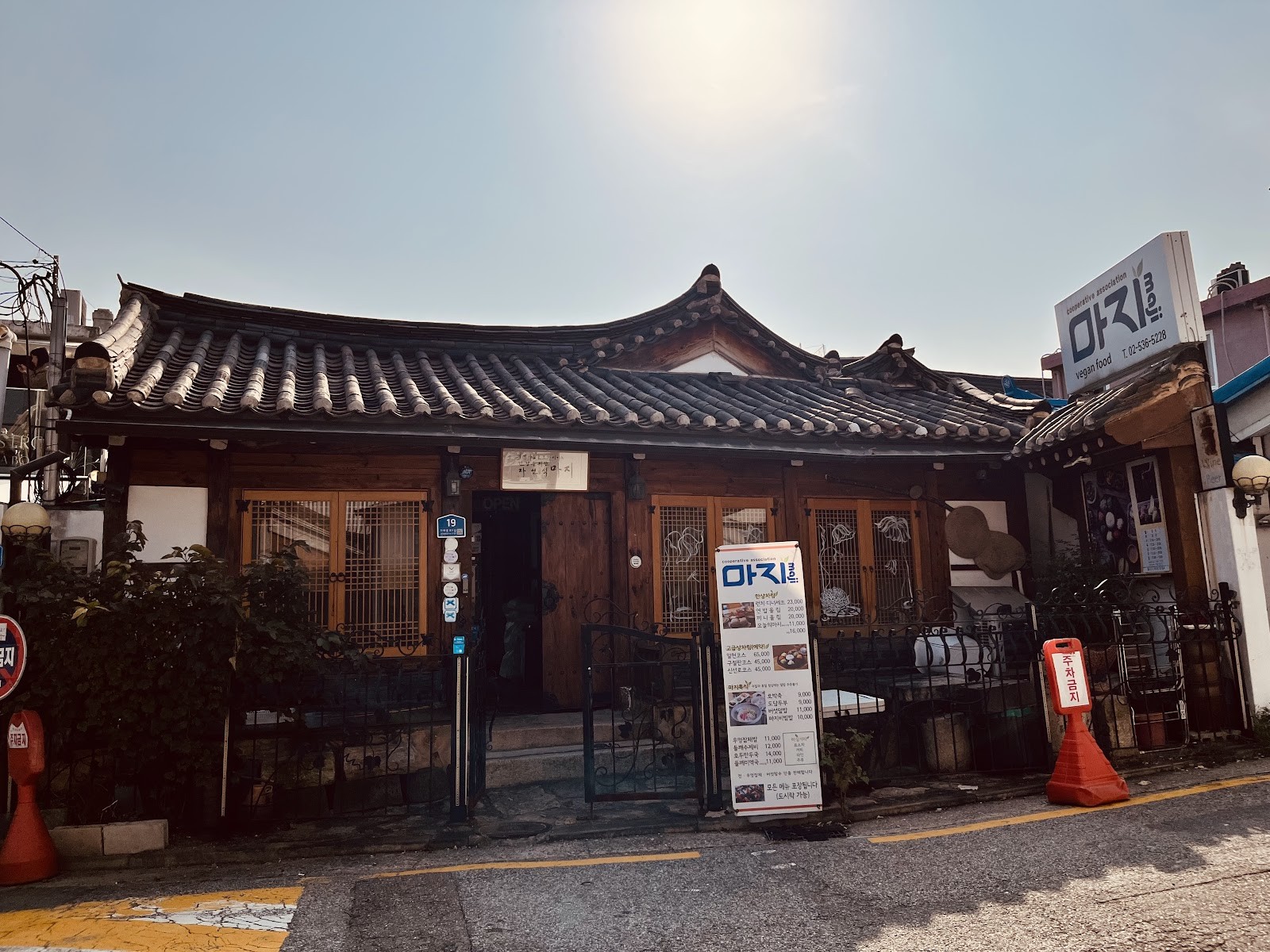 Maji: the place