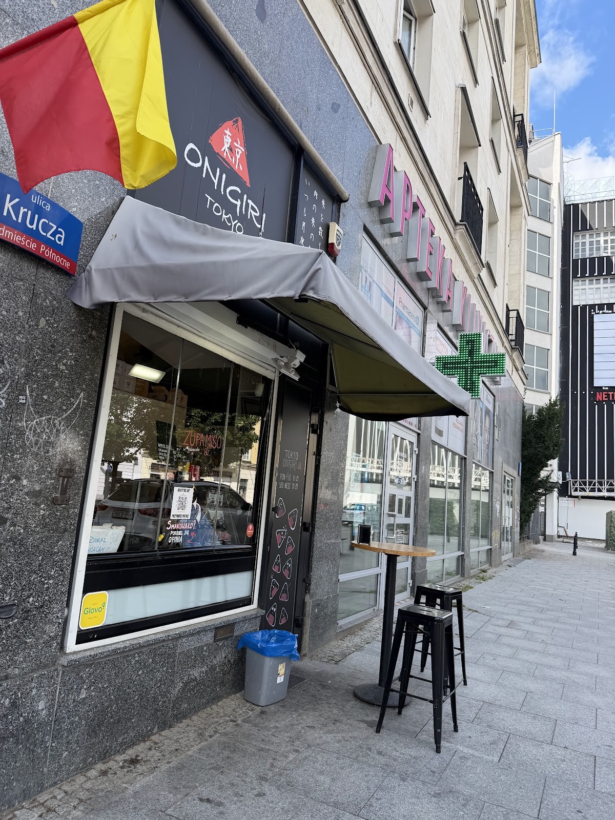 Onigiri Tokyo: the place