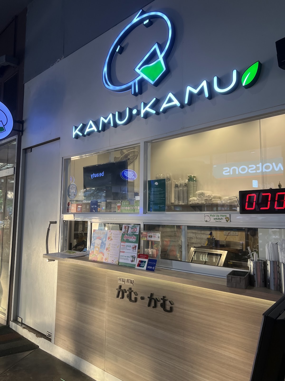 Kamu Kamu - The Scene (คามุ คามุ - สาขา เดอะซีน): the place
