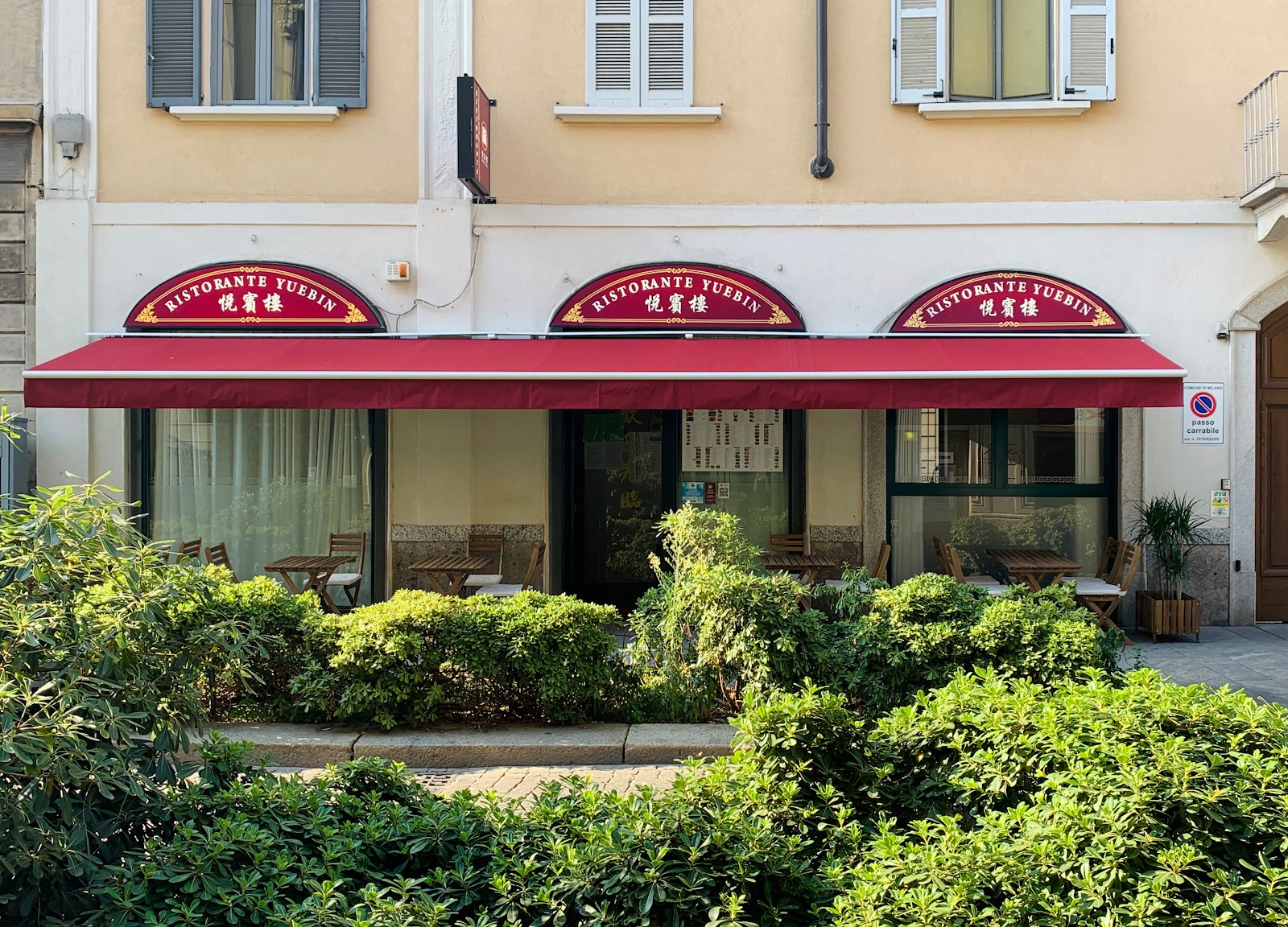 Yuebinlou: the place