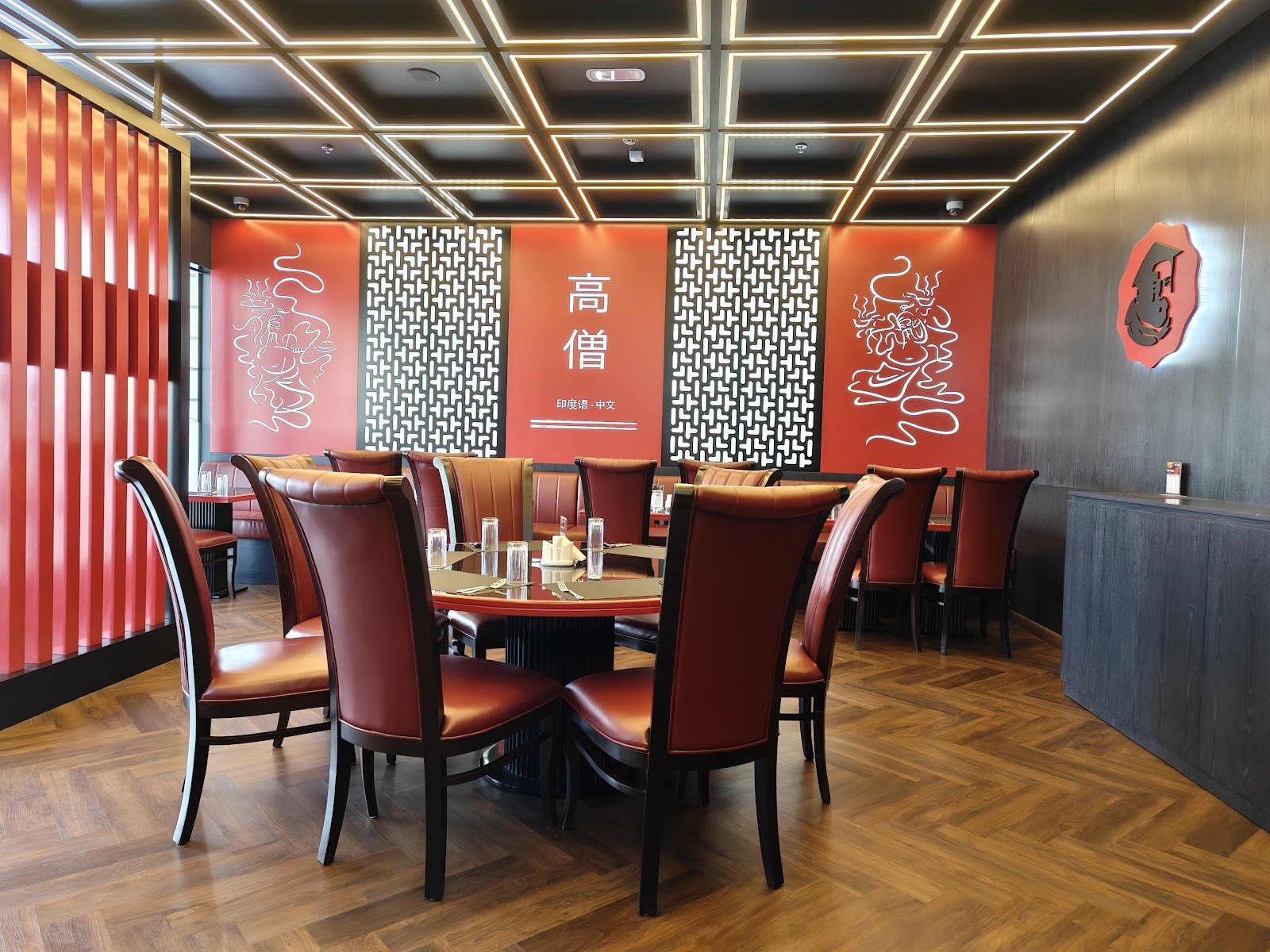 Maru Udon Restaurant: the place