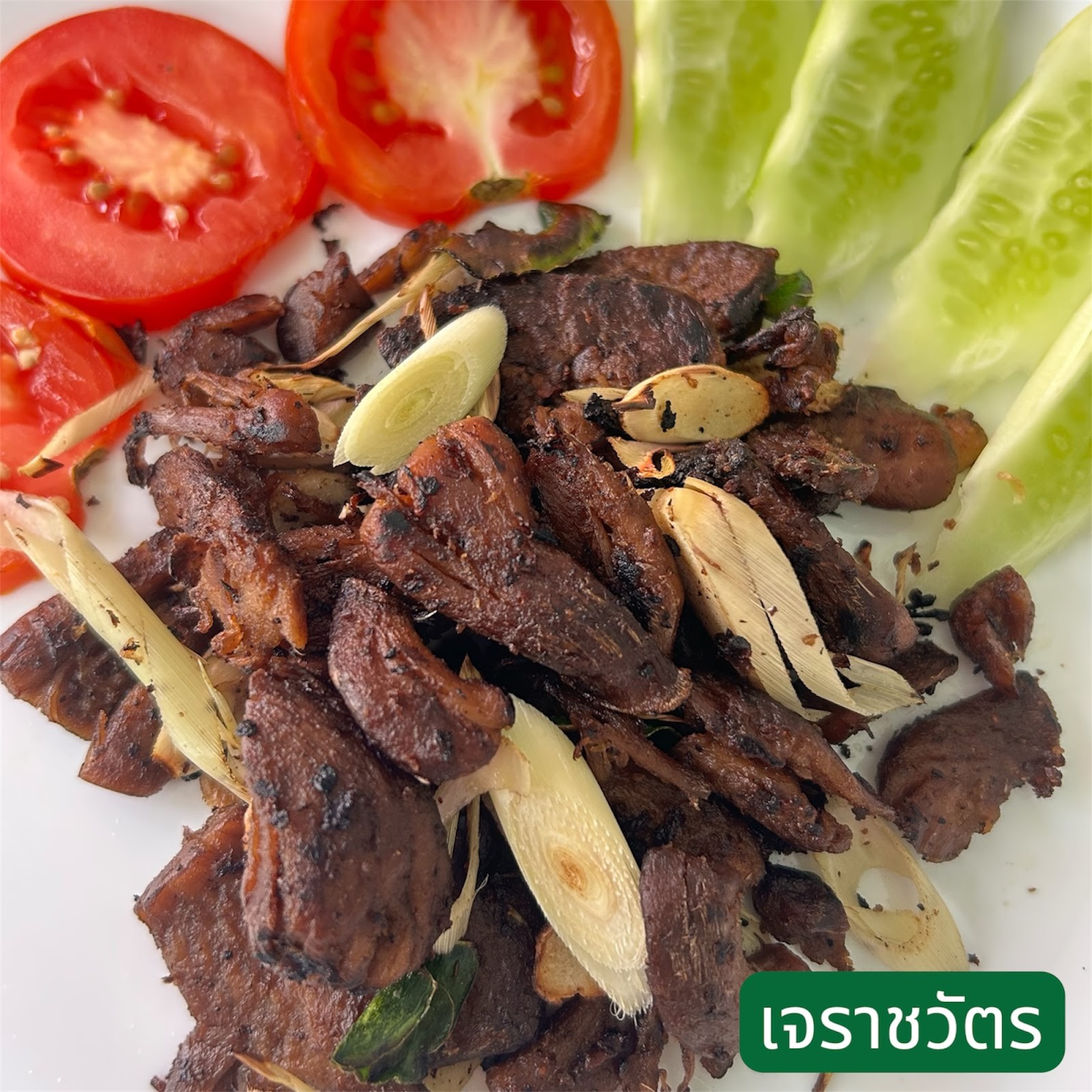 Vegetarian Ratchawat: food & drinks