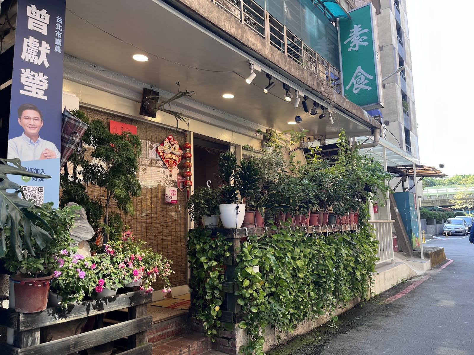 Kai Xing Nong Tsung - Happy Farm Vegetarian: the place