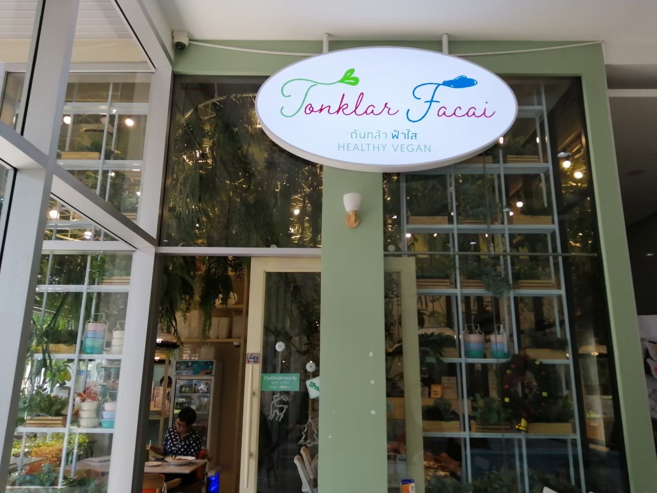 Tonklarfacai Nanglinchee (Delivery Only): the place