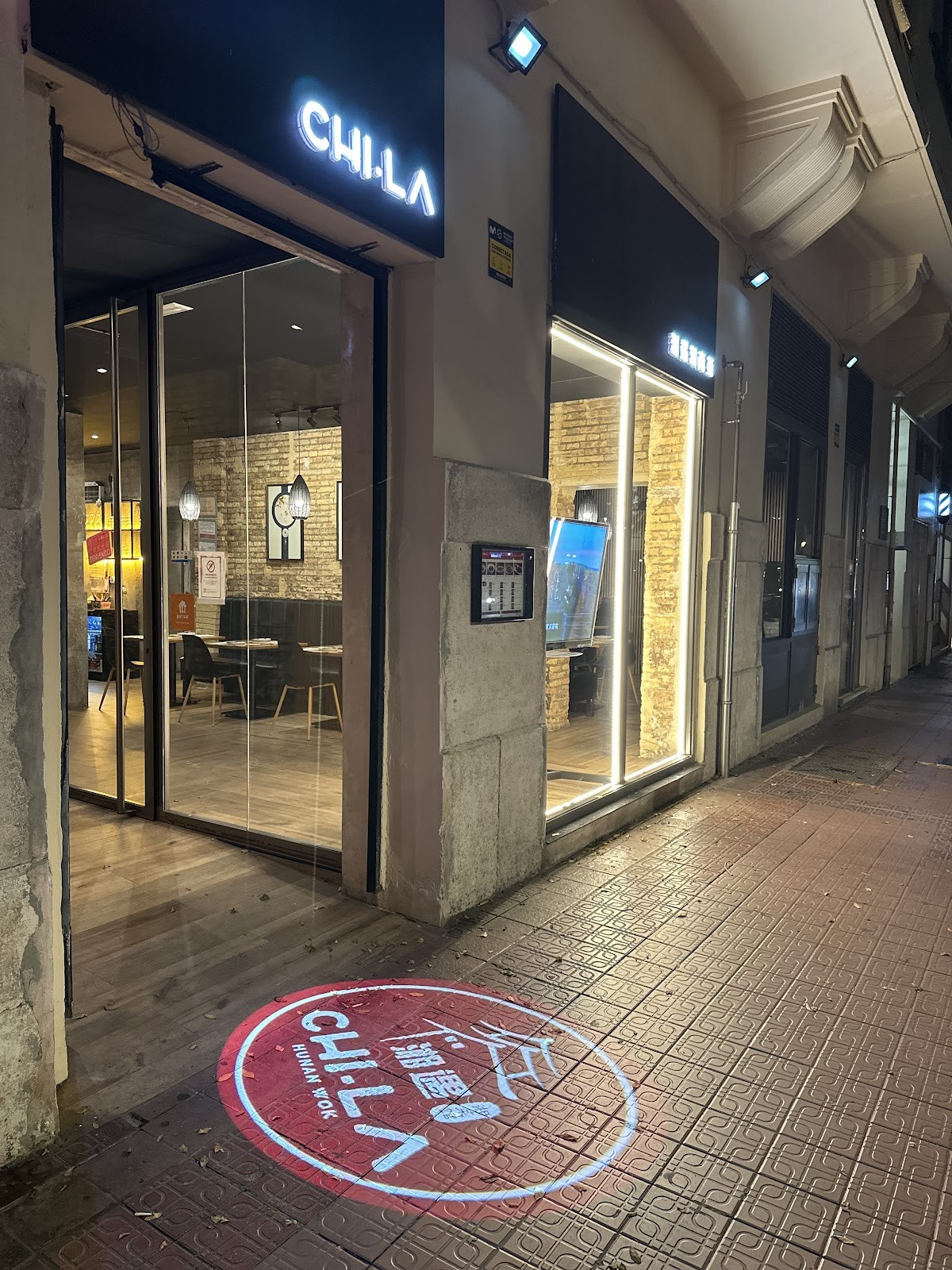 RESTAURANTE CHILA 湘遇湖南菜: the place