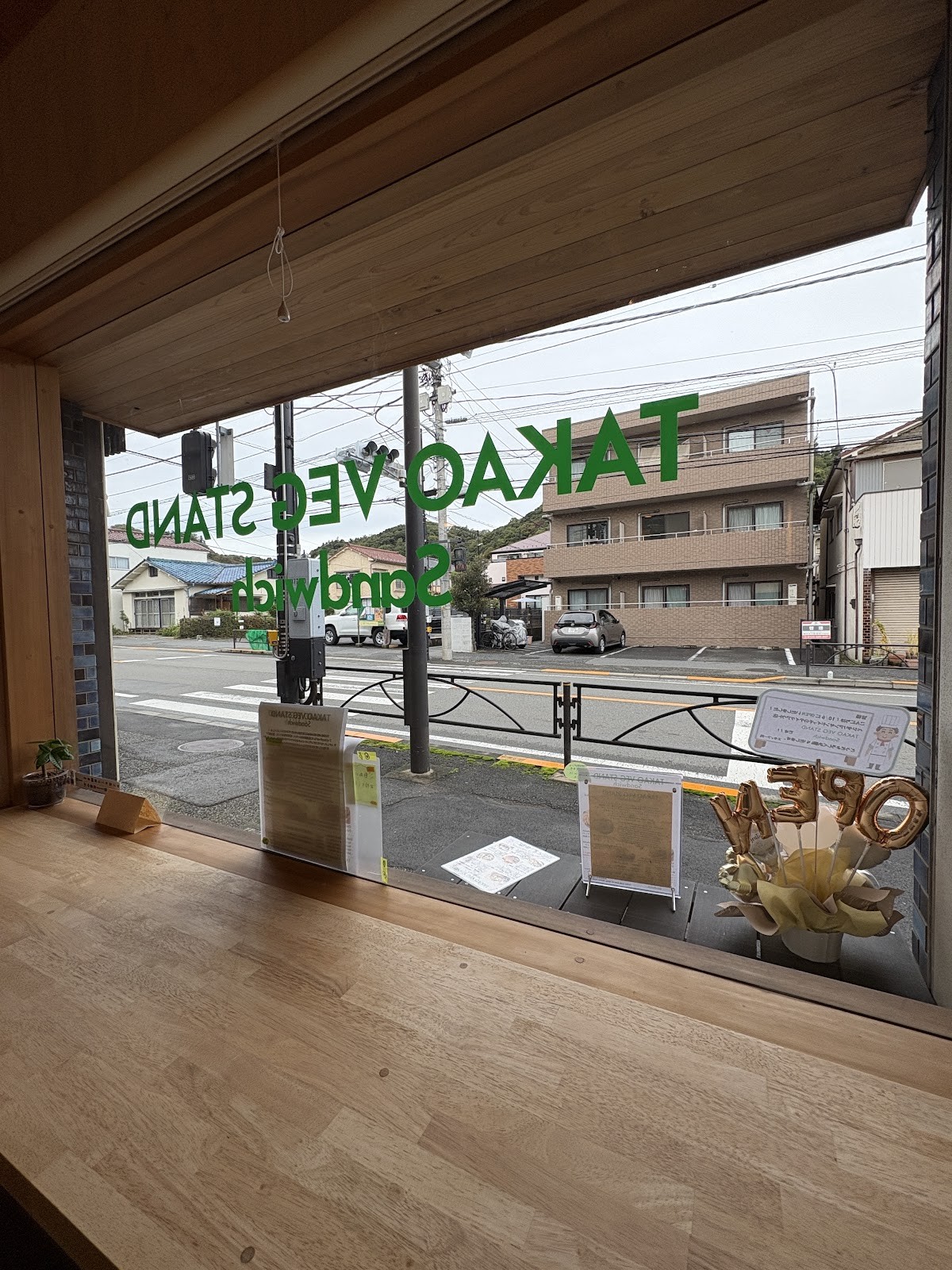 Takao Veg Stand: the place