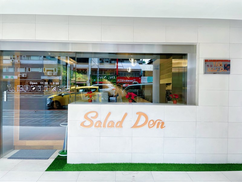 Salad Den: photo