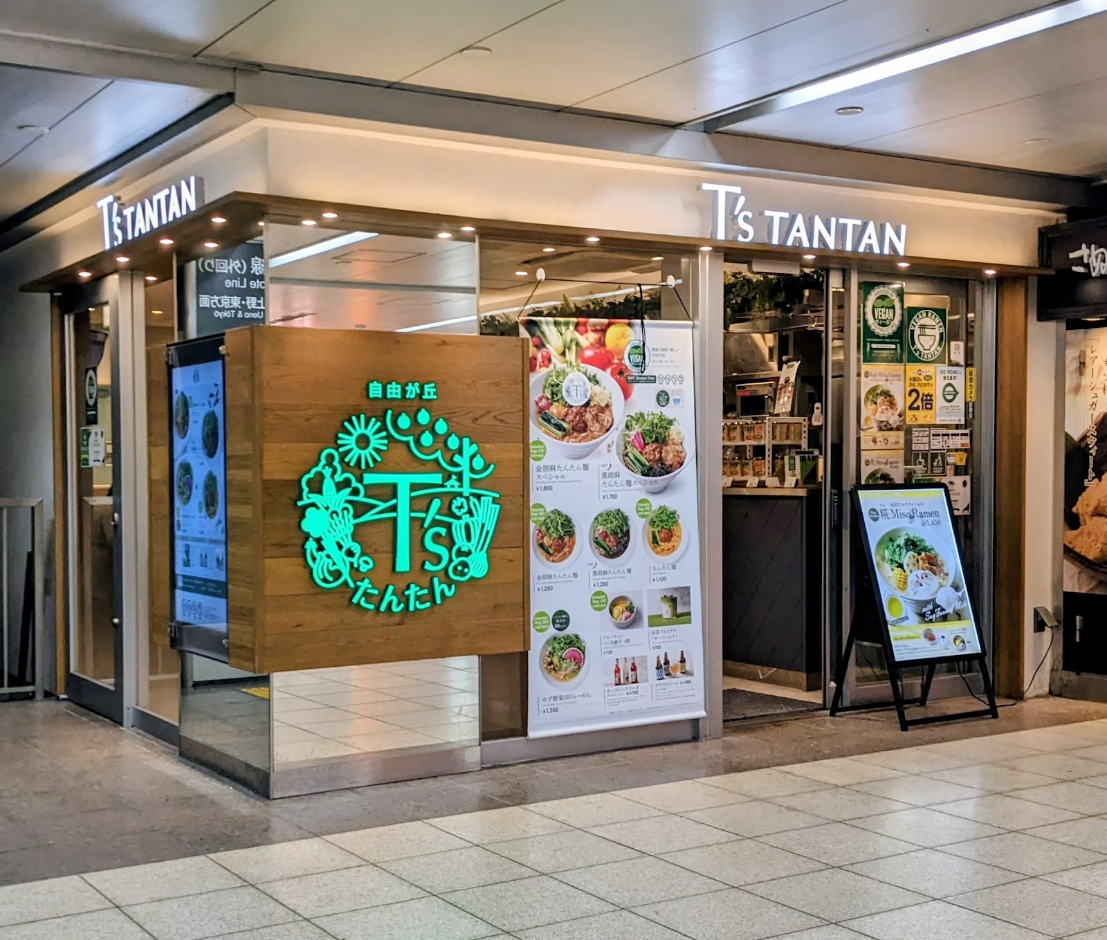 T's Tantan - JR Ikebukuro: the place