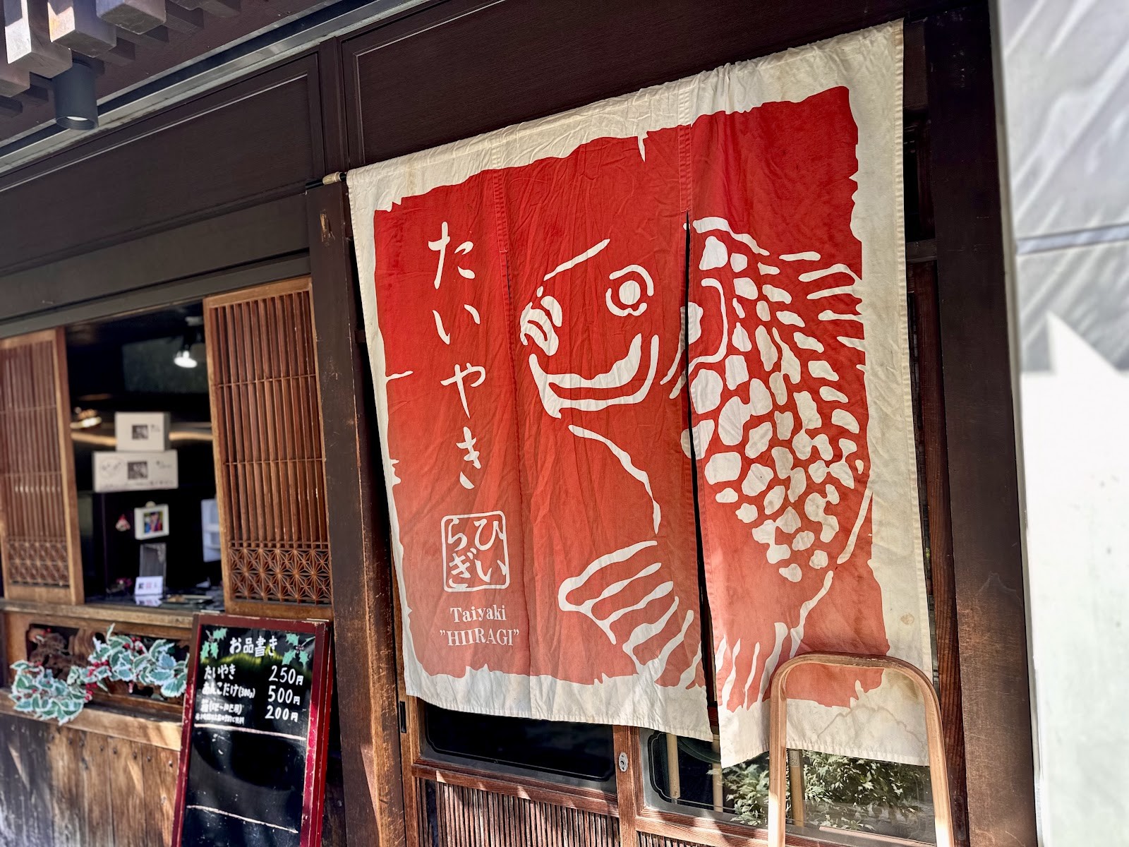 Taiyaki Hiiragi: the place