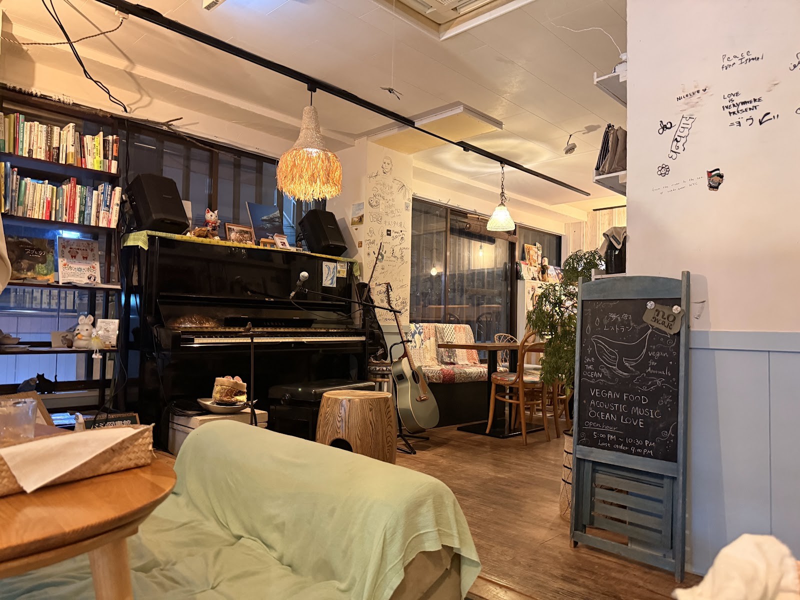Mer: the place