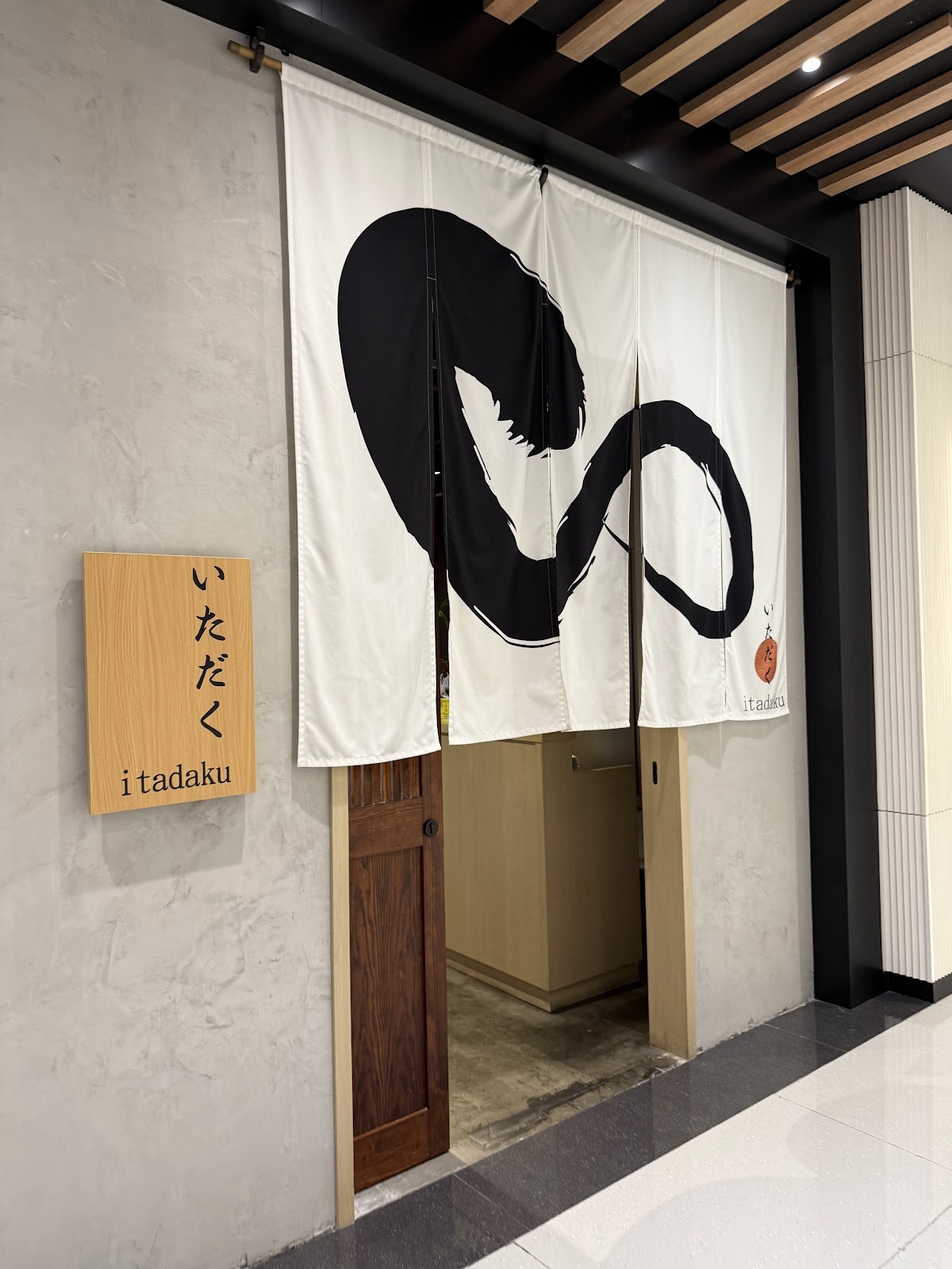 itadaku: the place