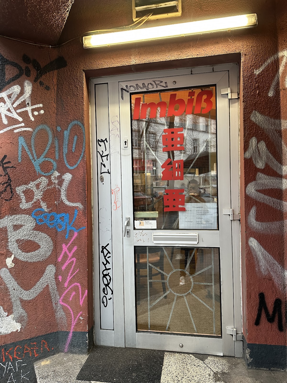 Asia Imbiss: the place