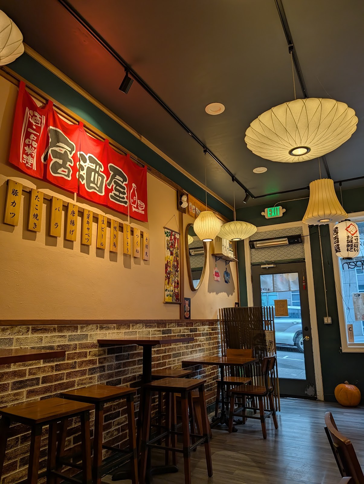 Taniku Izakaya: the place