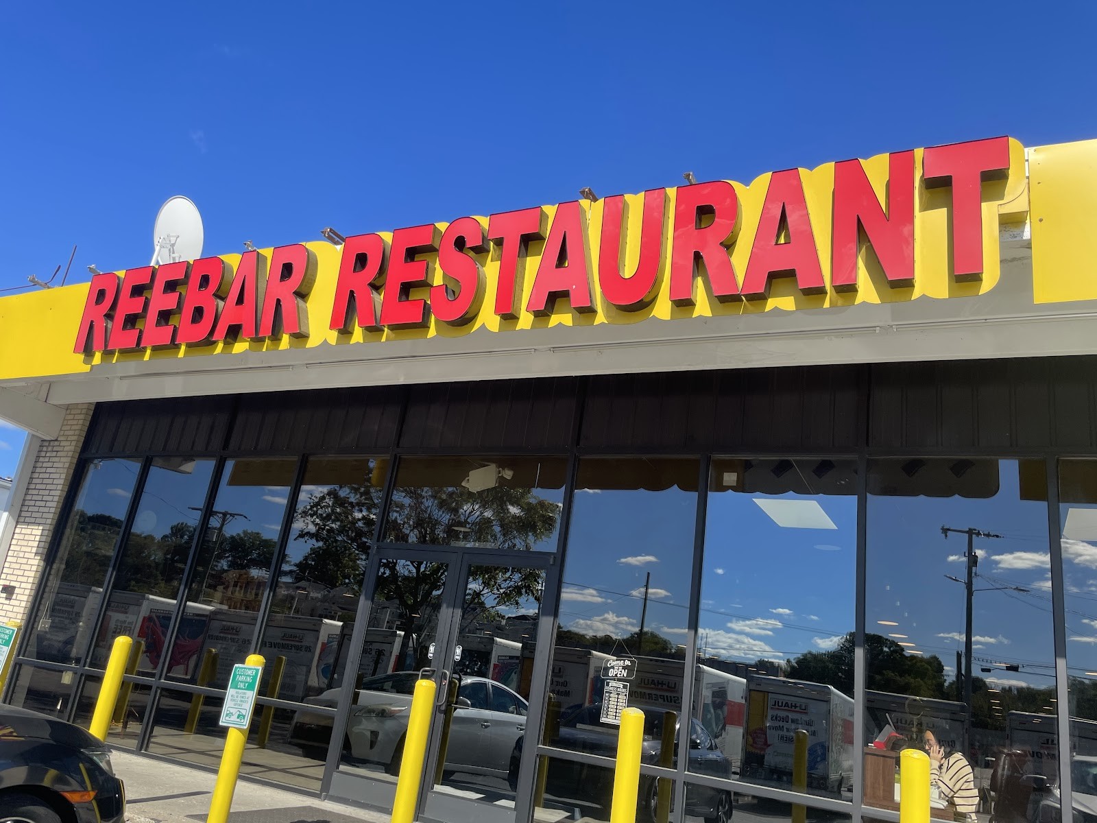 Jerusalem Reebar Restaurant: the place