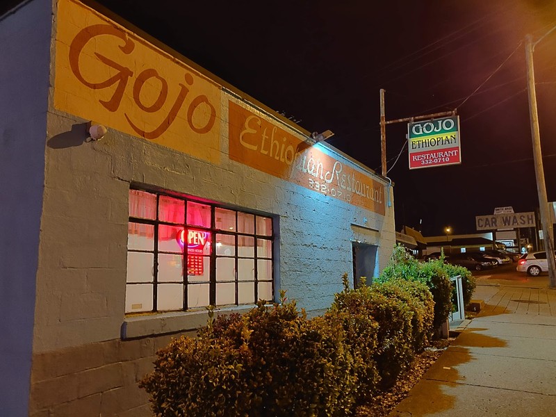 Gojo Ethiopian Cafe and Restaurant: photo