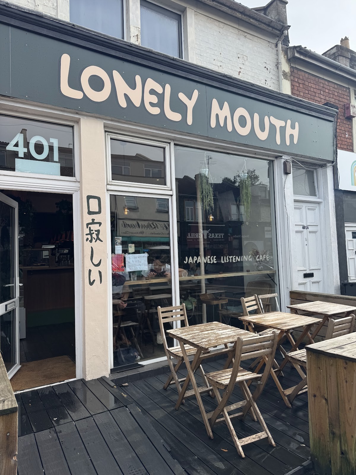 Lonely Mouth: the place