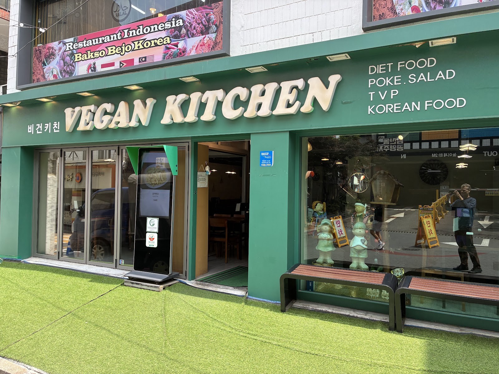 Vegan Kitchen: the place