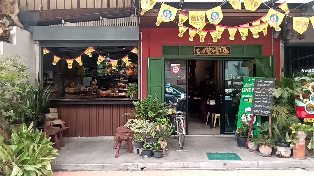 VeggieJ อาหารเจสะพานหัน: the place