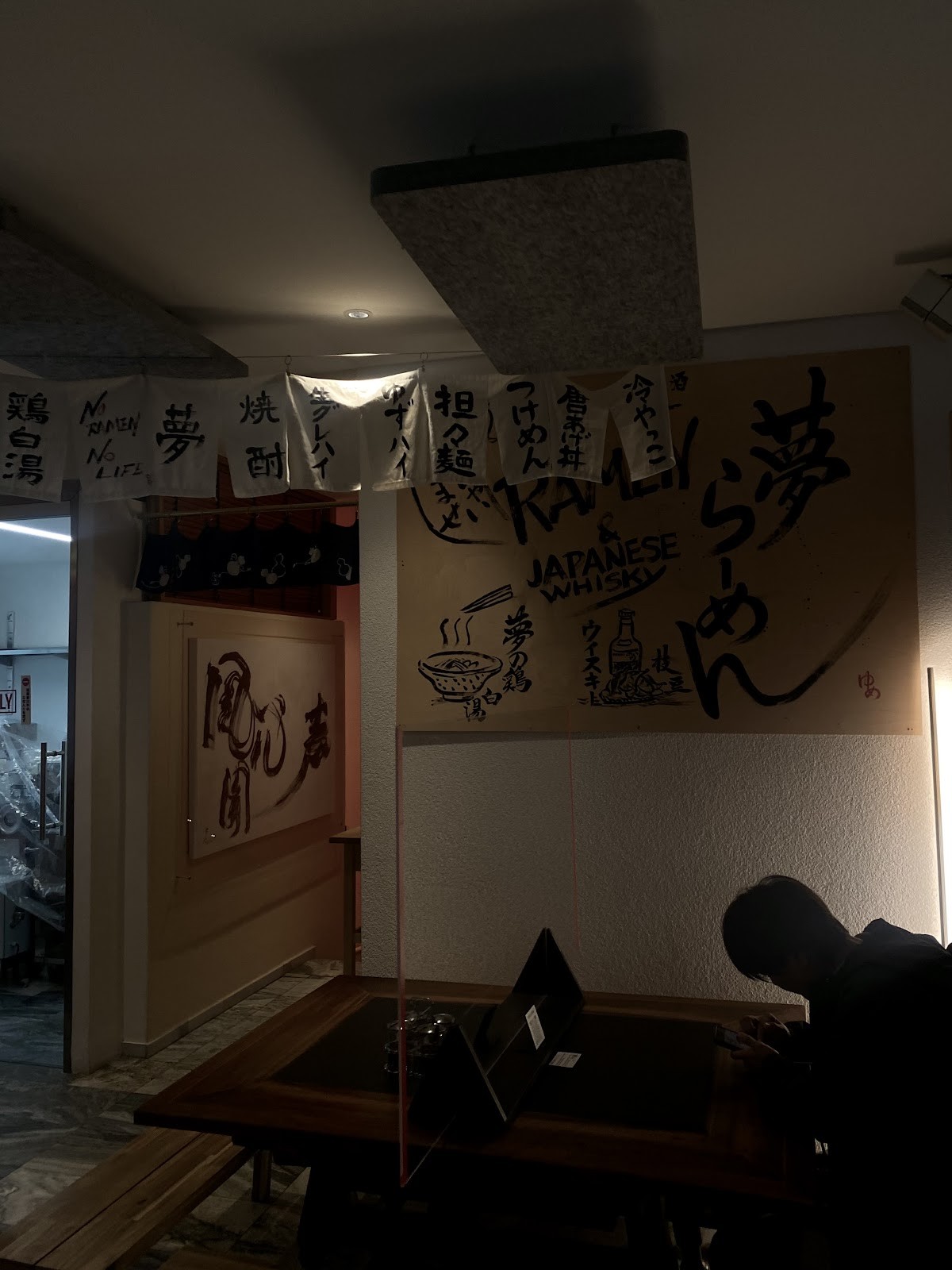 yume ramen Europaallee: the place