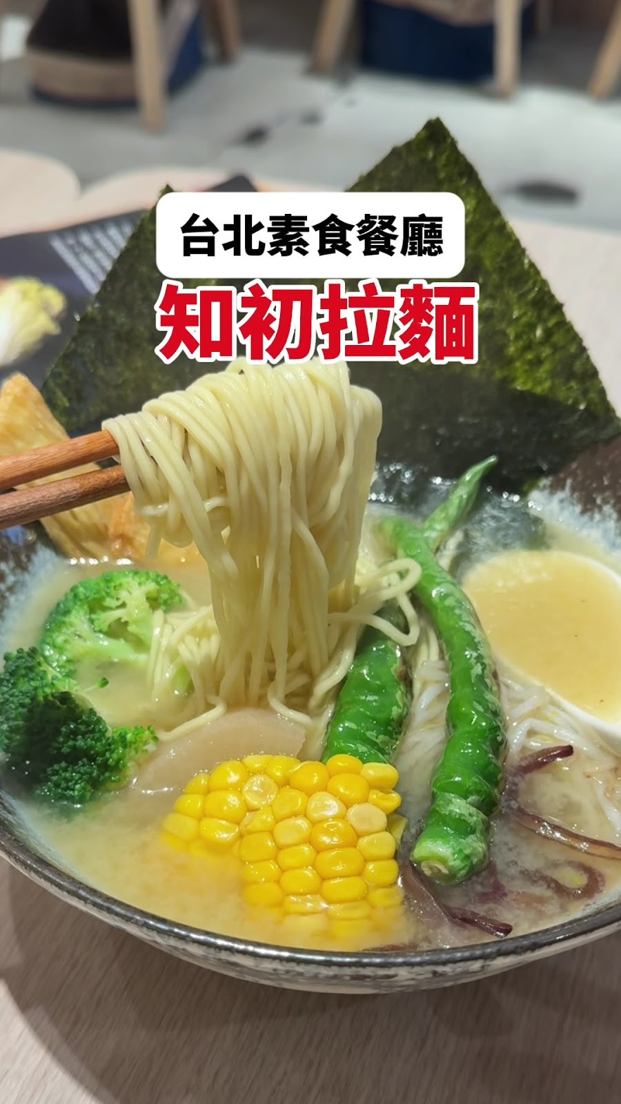 Root Ramen: food & drinks