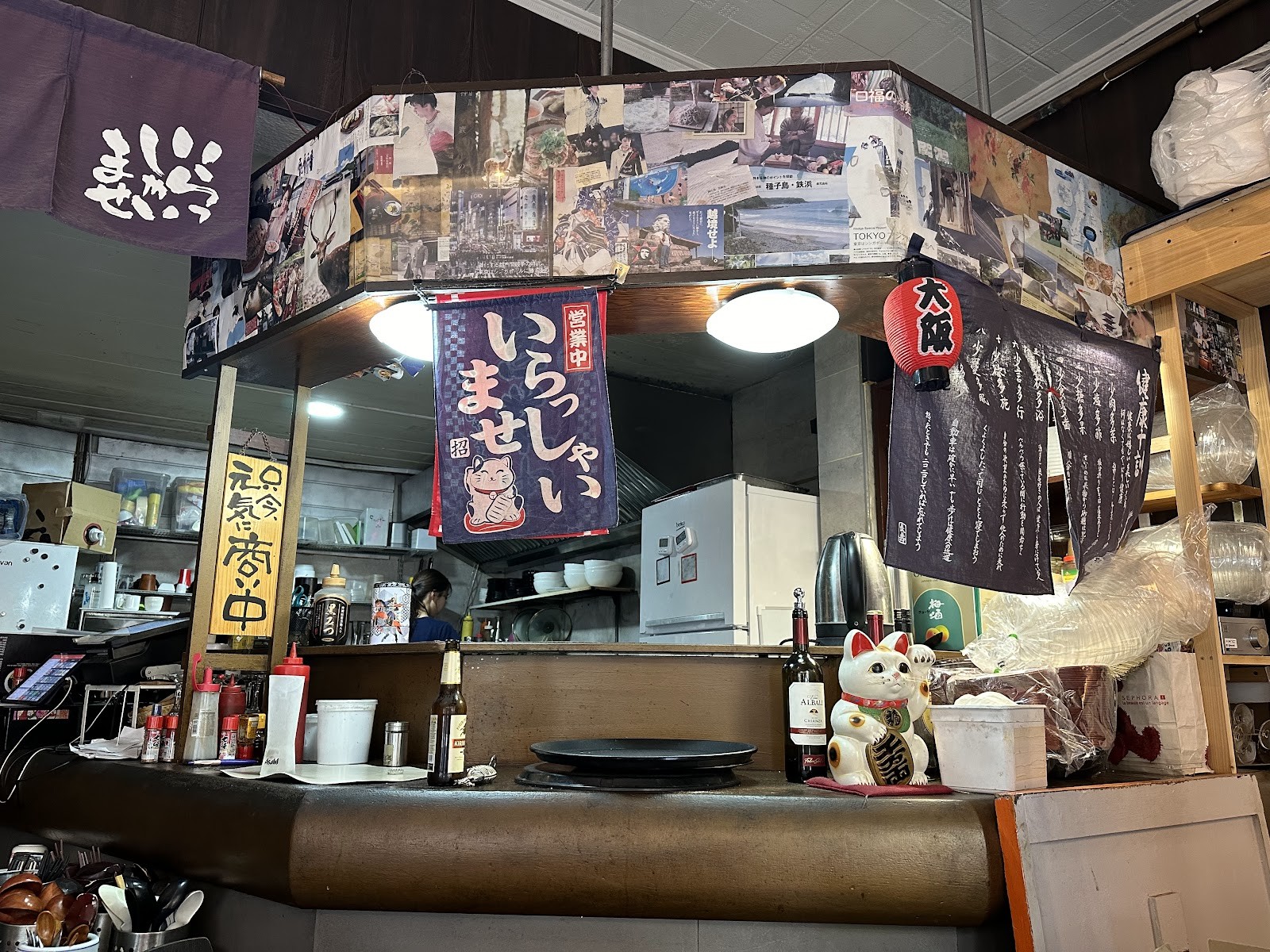 Samurai Ramen: the place