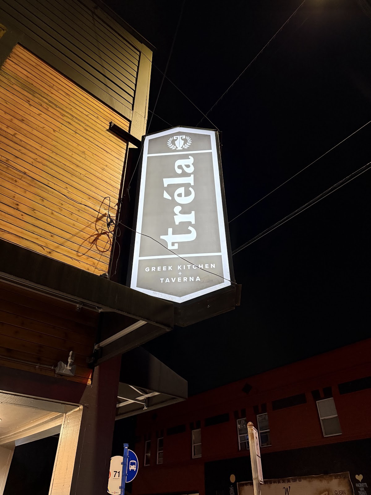 Tréla Greek Kitchen: the place