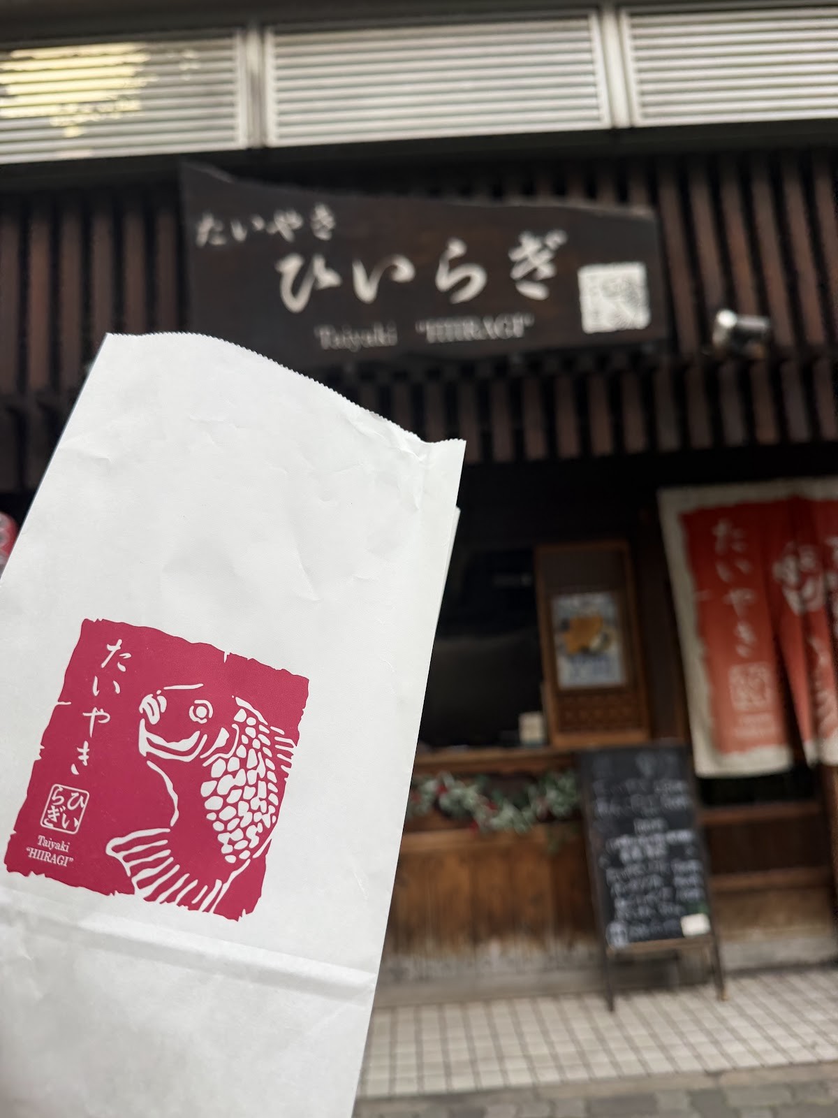 Taiyaki Hiiragi: the place