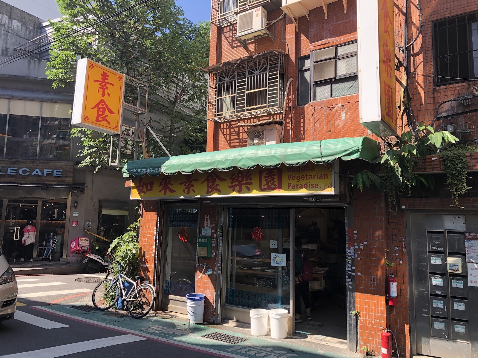 Tathagata Vegetarian Paradise: the place