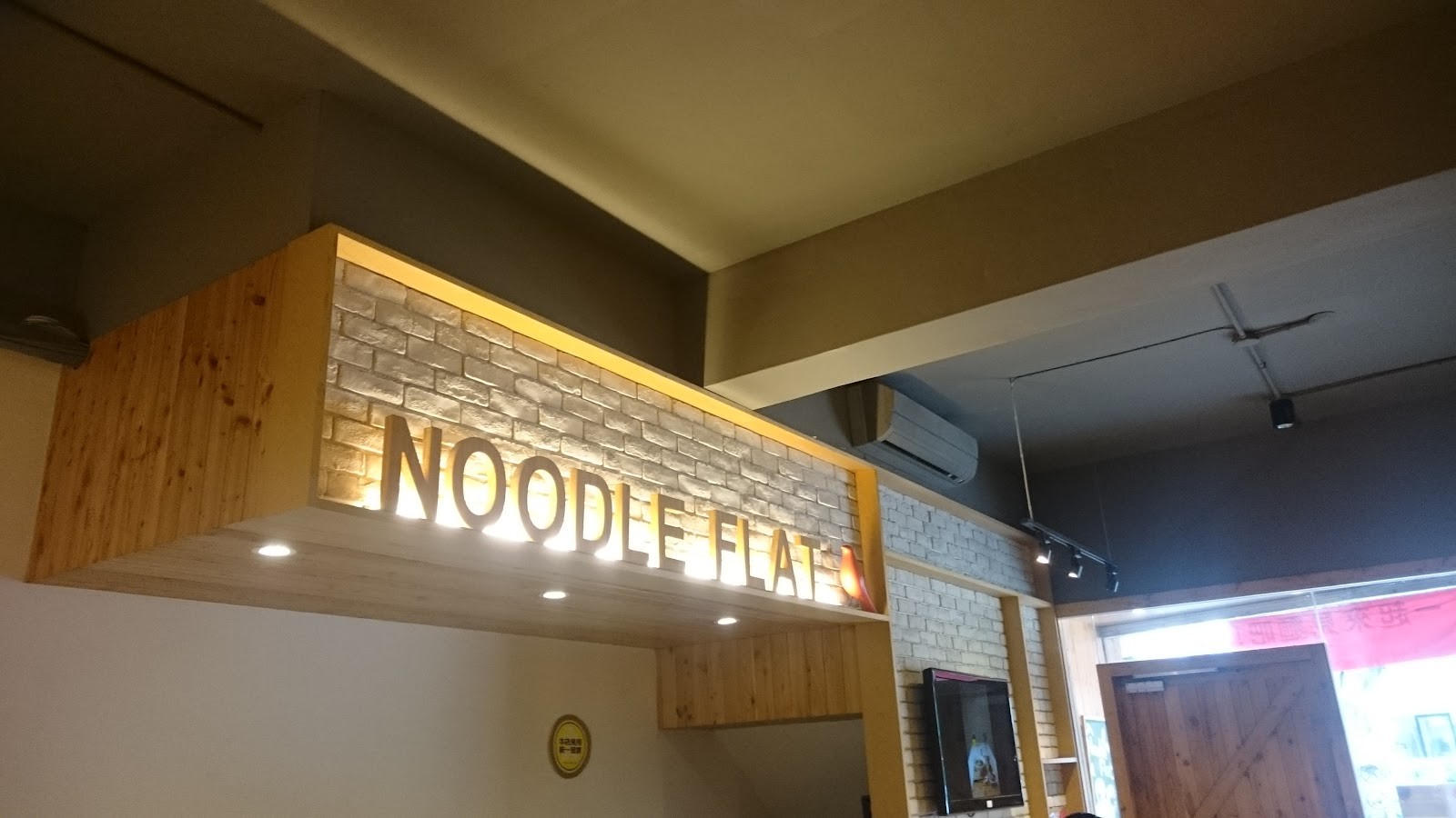Noodle Flat: the place