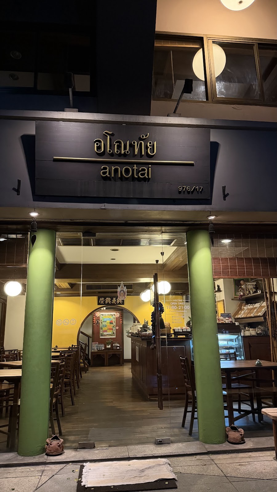 Anotai: the place
