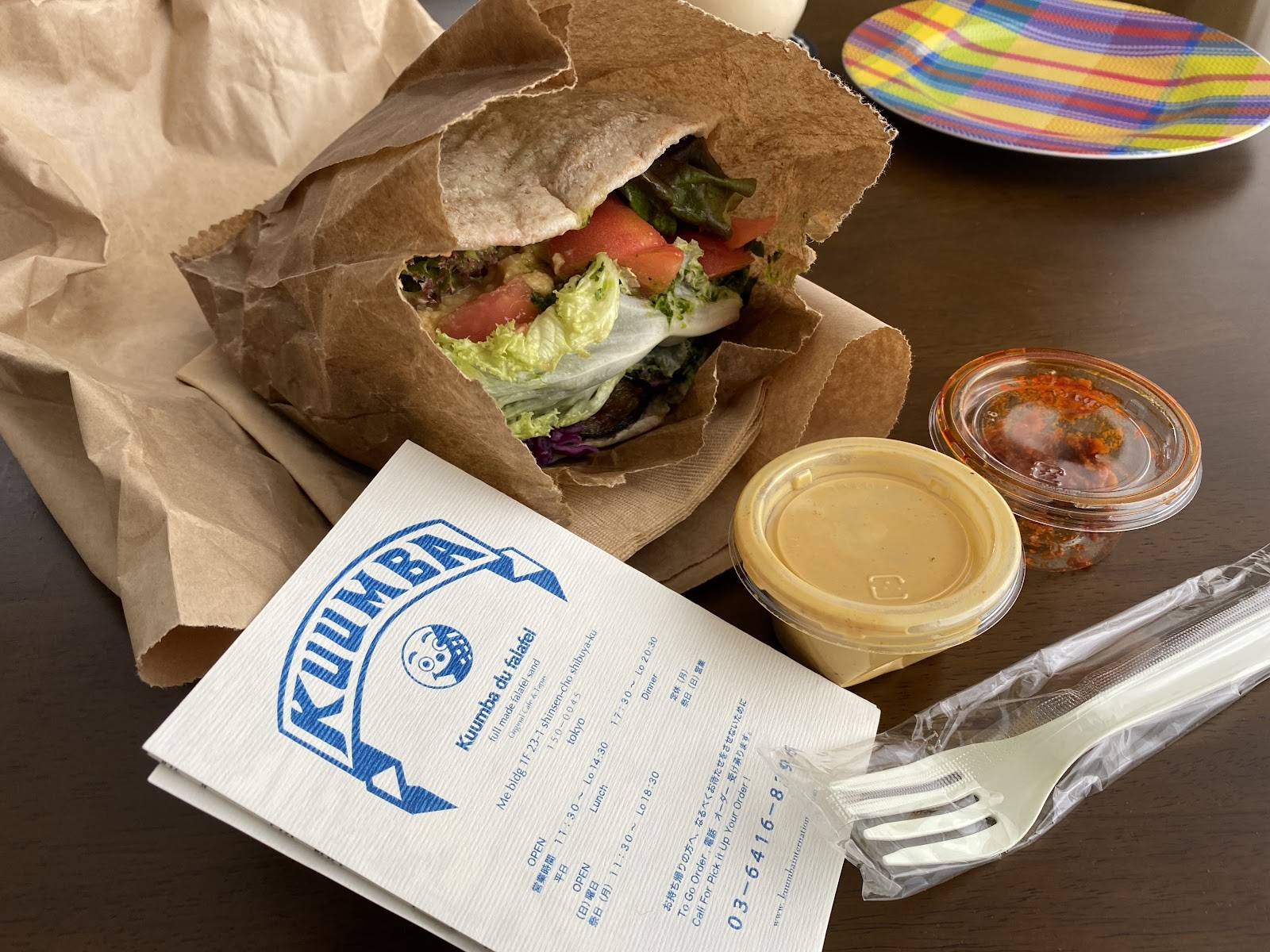 Kuumba du Falafel: food & drinks