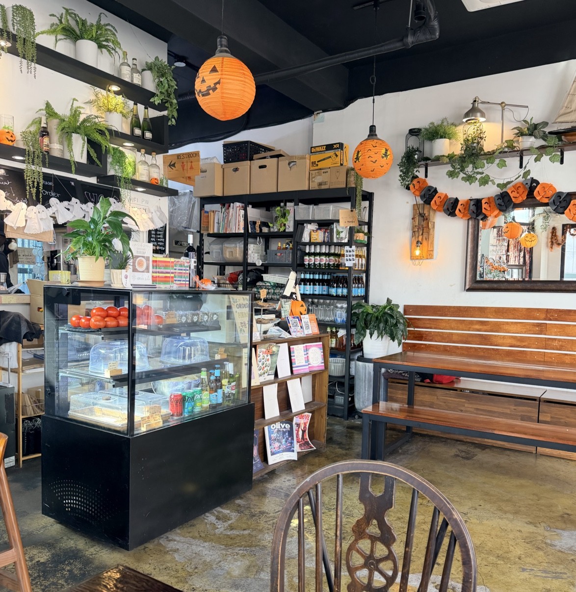 Vegetus: the place