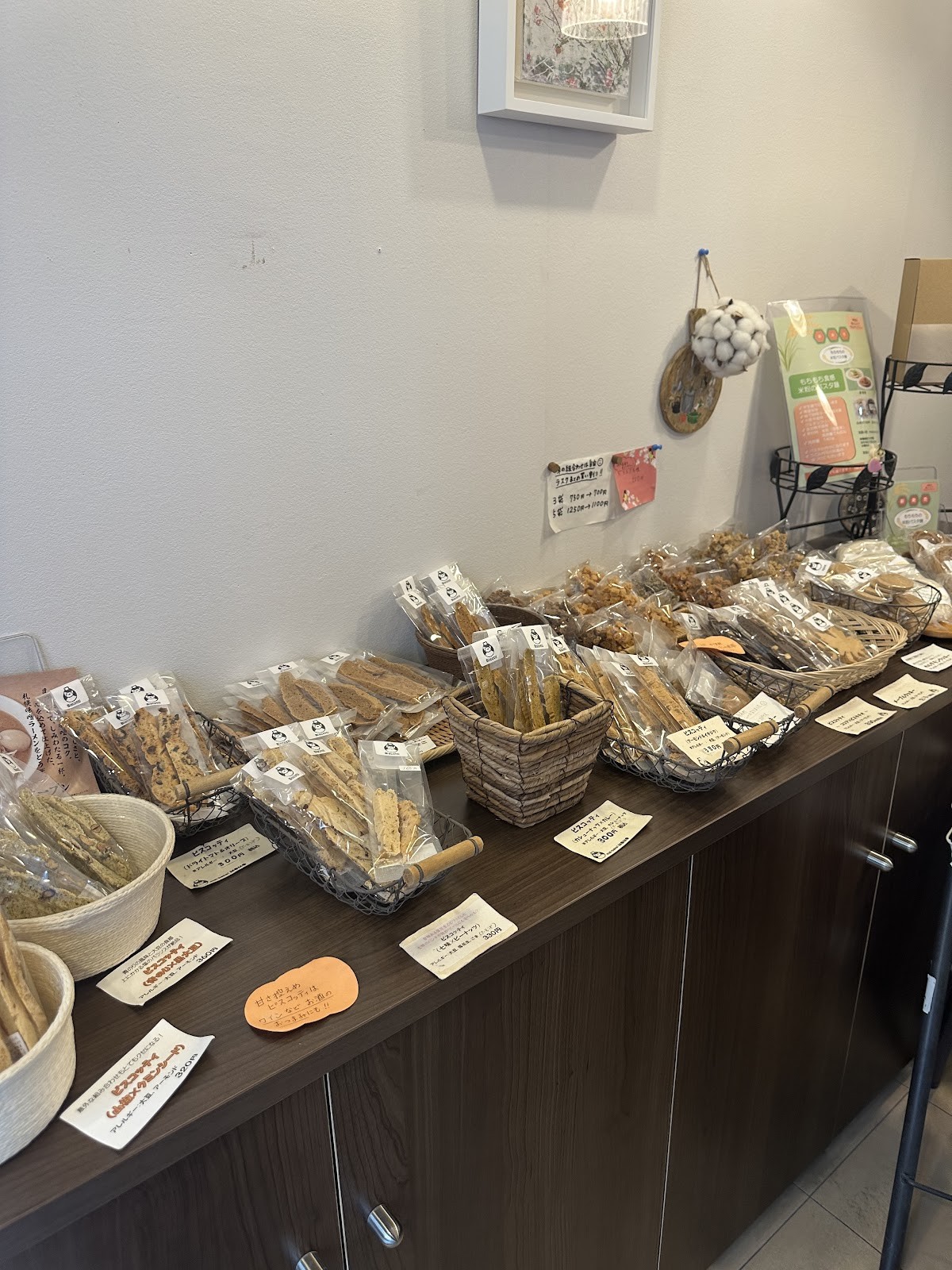 米粉の焼き菓子屋 mai-bake!MOMO: the place