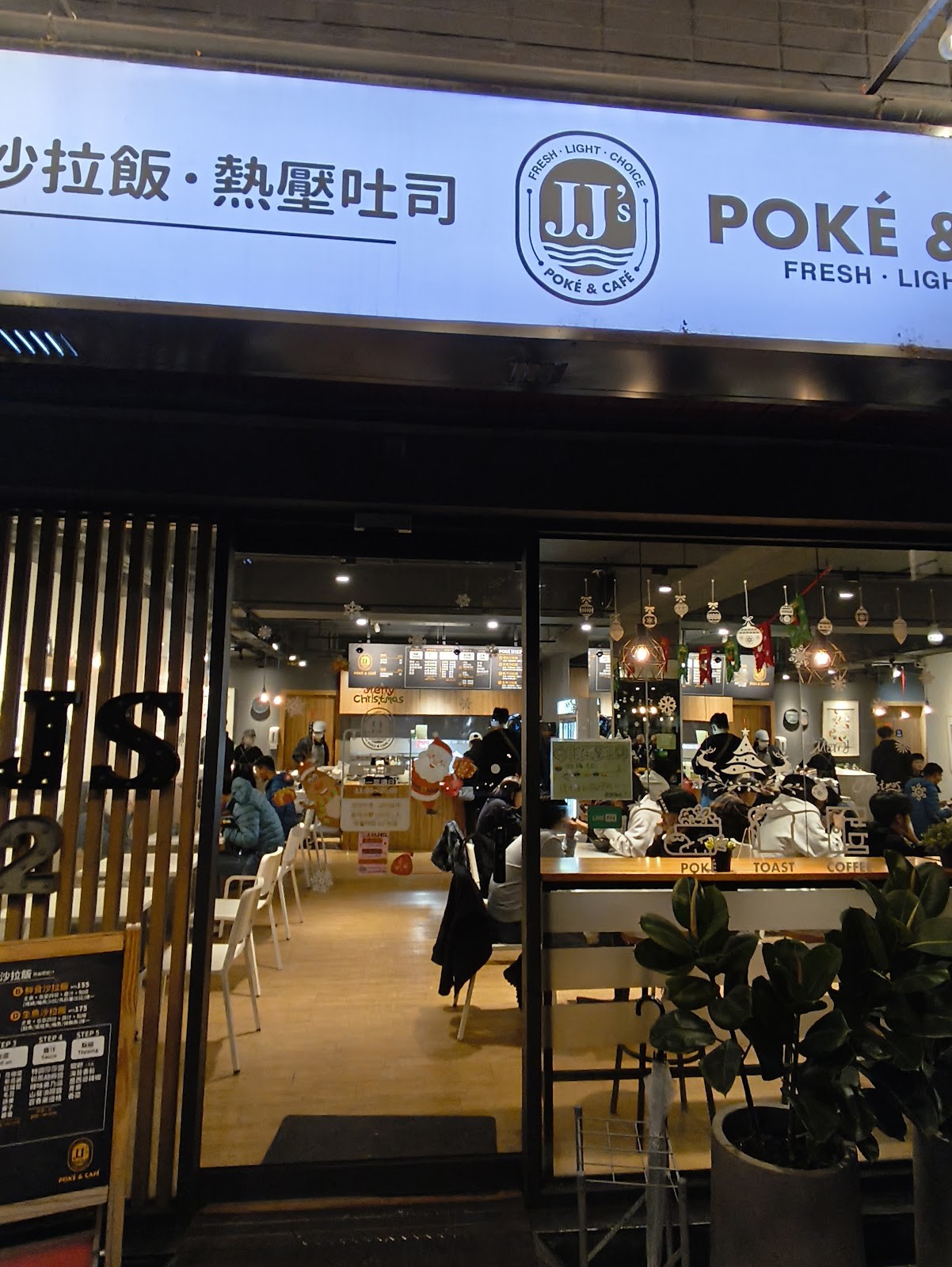 JJ's POKE & CAFE 2號店: the place