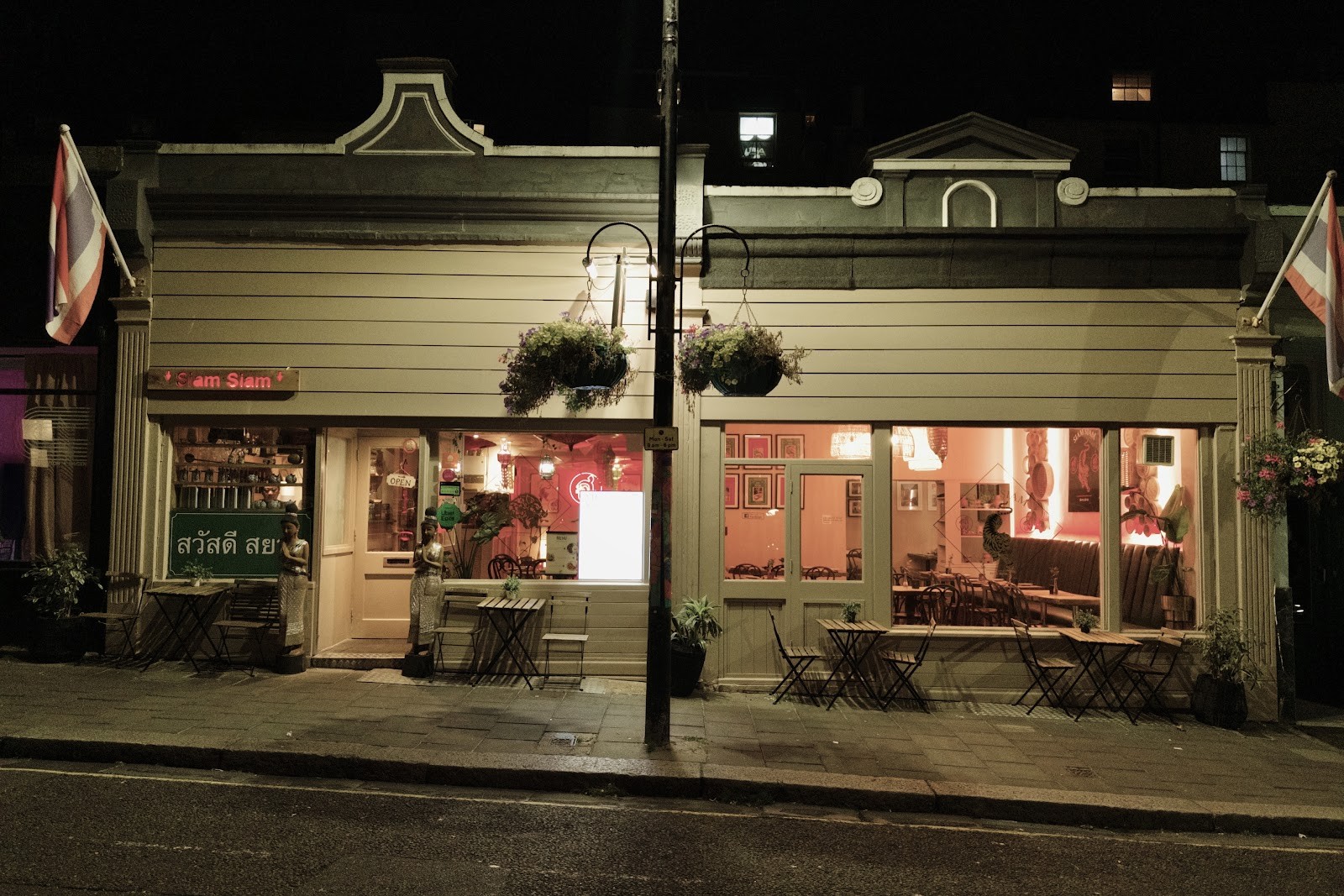 Siam Siam Thai Restaurant: the place