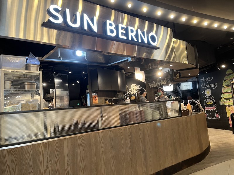 Sun Berno - Chun Dazhi Store: photo