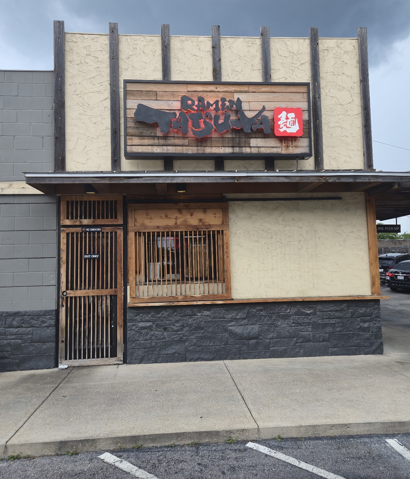 Ramen Tatsu-Ya: the place
