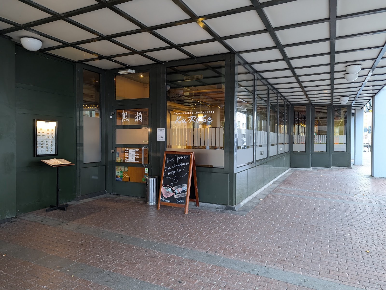 Japanese Restaurant Kurose: the place