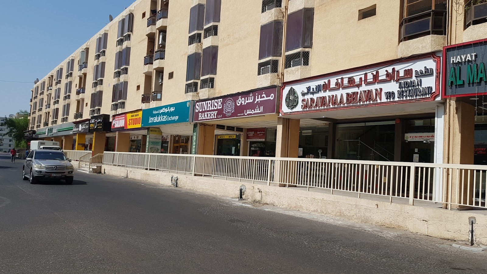 SARAVANAA BHAVAN , AL QUSAIS.: the place