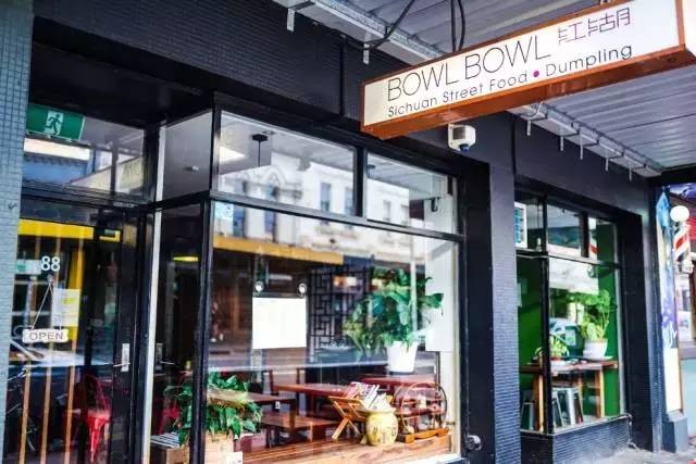 Bowl Bowl Dumpling: the place